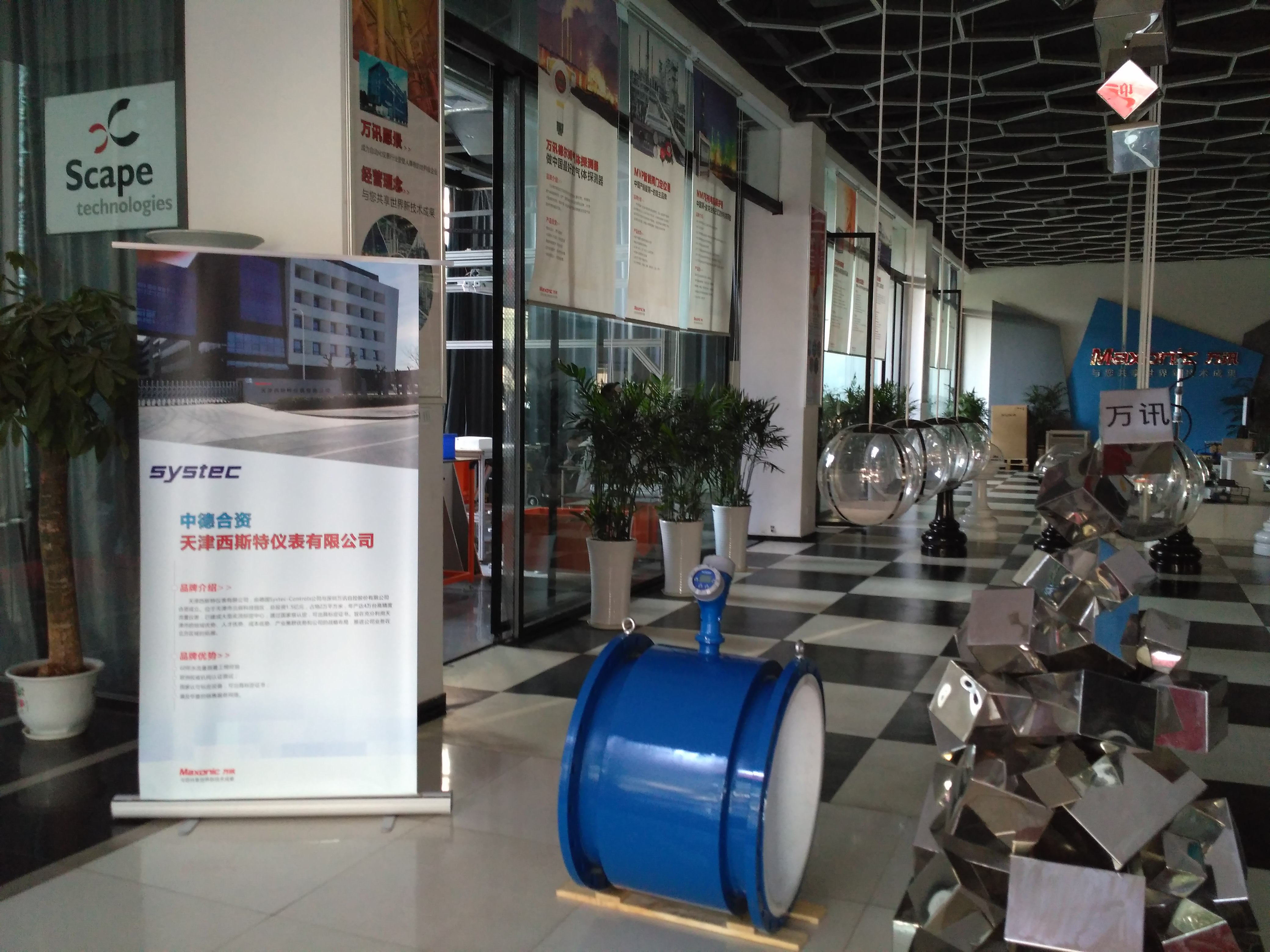 J9集团|国际站官网