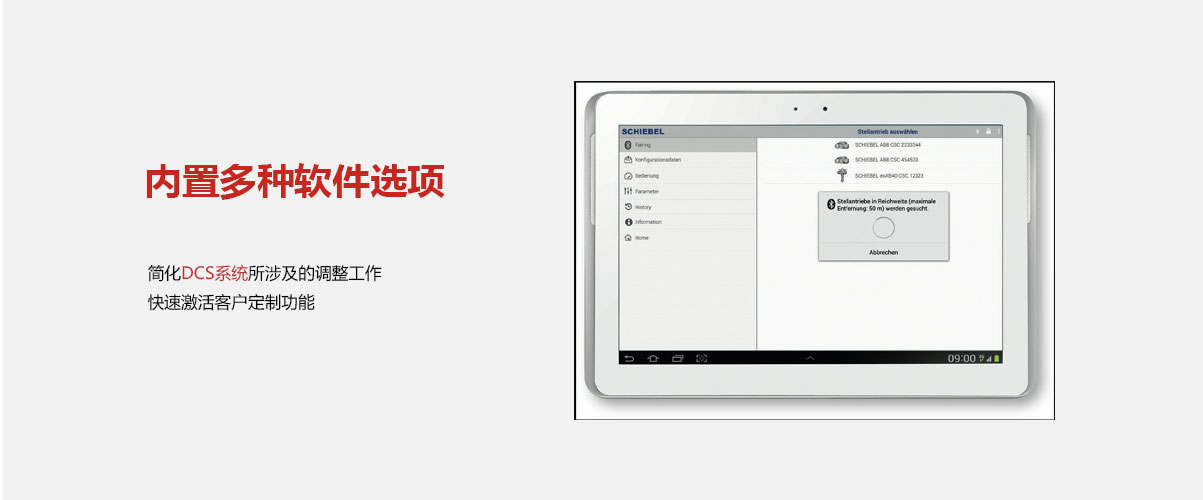 J9集团|国际站官网