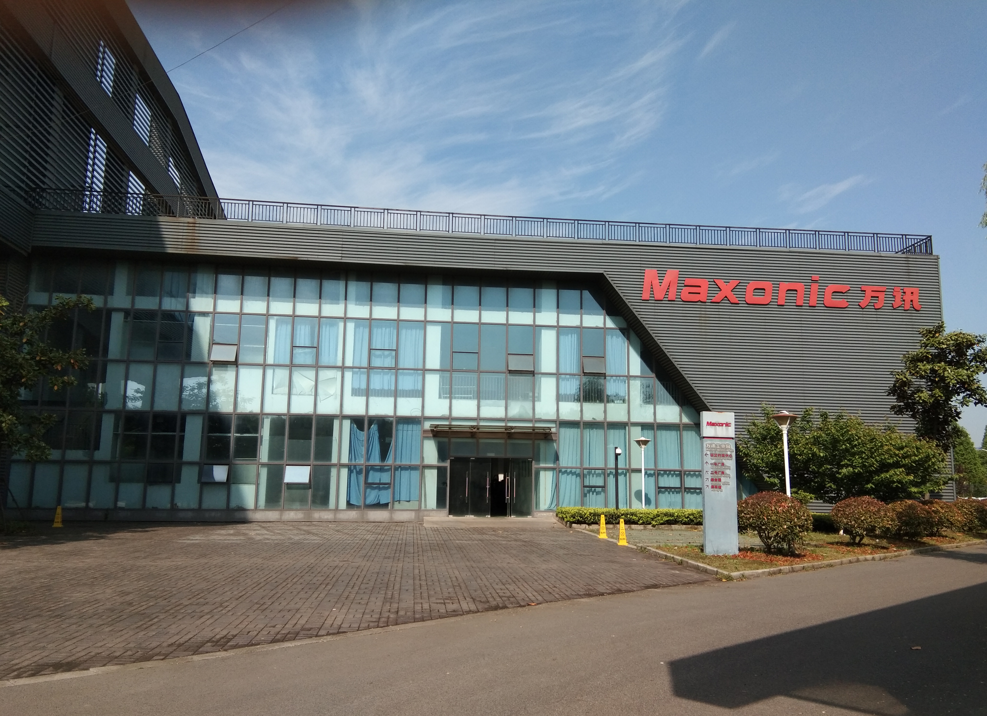 J9集团|国际站官网