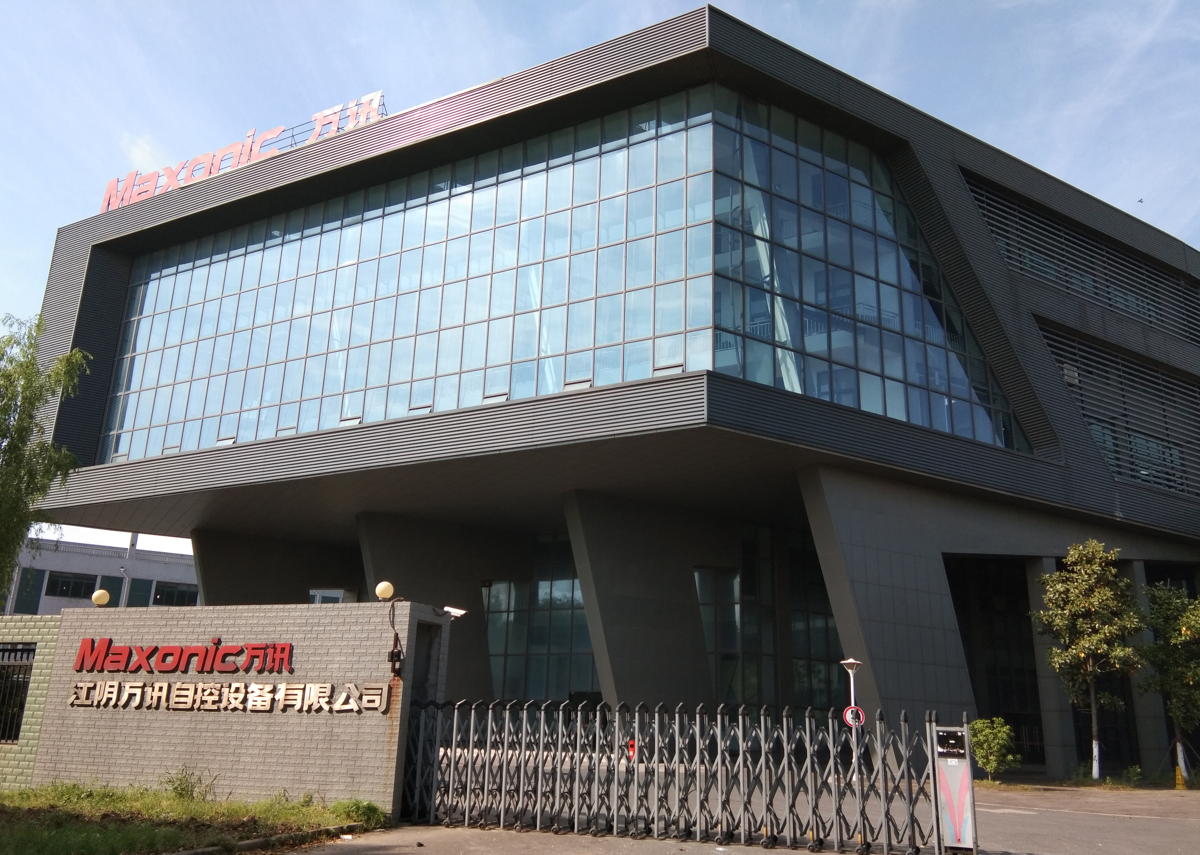 J9集团|国际站官网