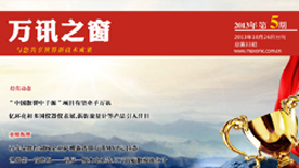 J9集团|国际站官网
