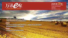 J9集团|国际站官网