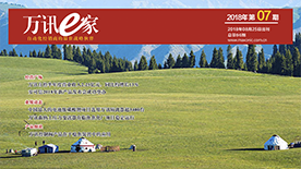 J9集团|国际站官网