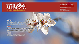 J9集团|国际站官网