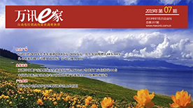 J9集团|国际站官网