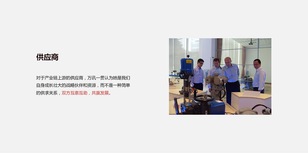 J9集团|国际站官网