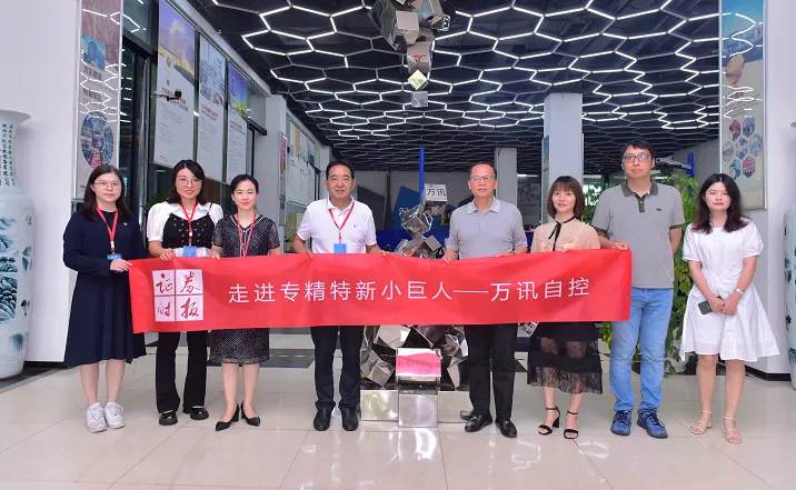 J9集团|国际站官网