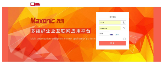 J9集团|国际站官网