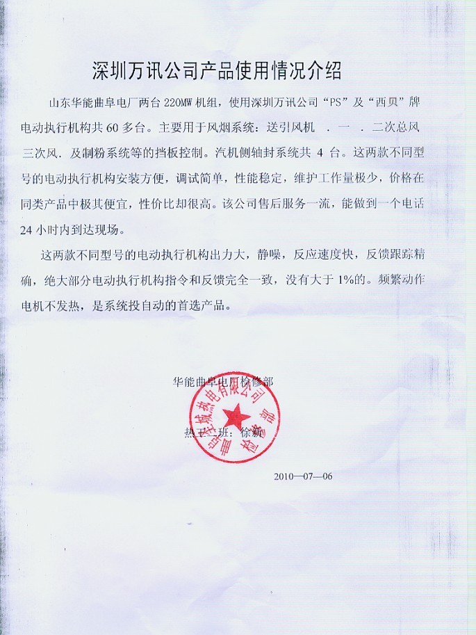 J9集团|国际站官网